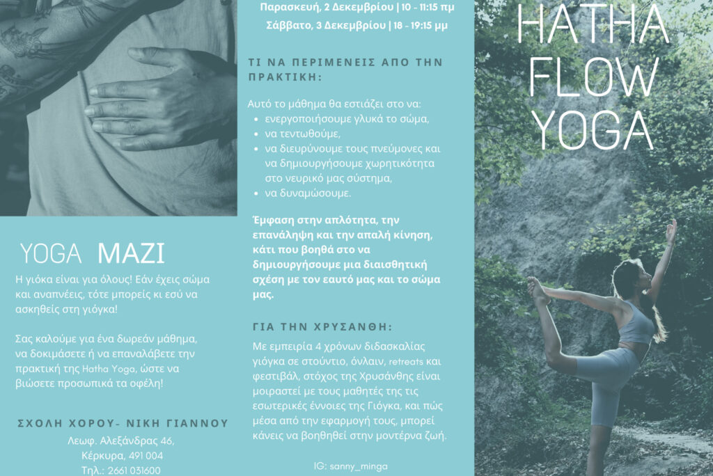 HATHA FLOW YOGA